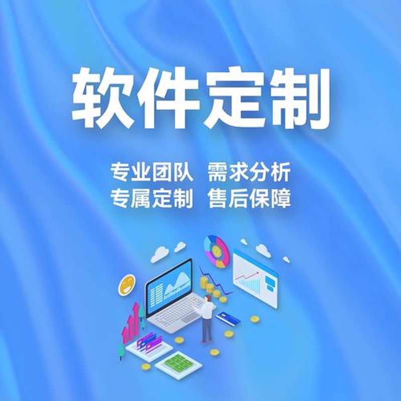 小程序开发正当时：解锁移动应用新可能