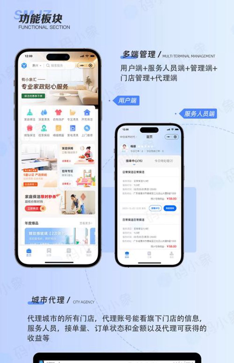 湖南软件开发：创新与技术的双轨驱动