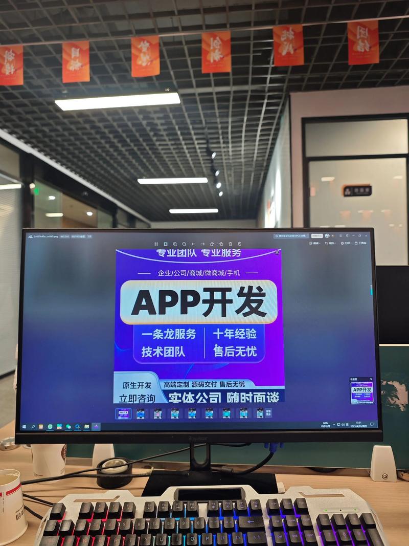 湖南软件开发行业的最新进展与趋势