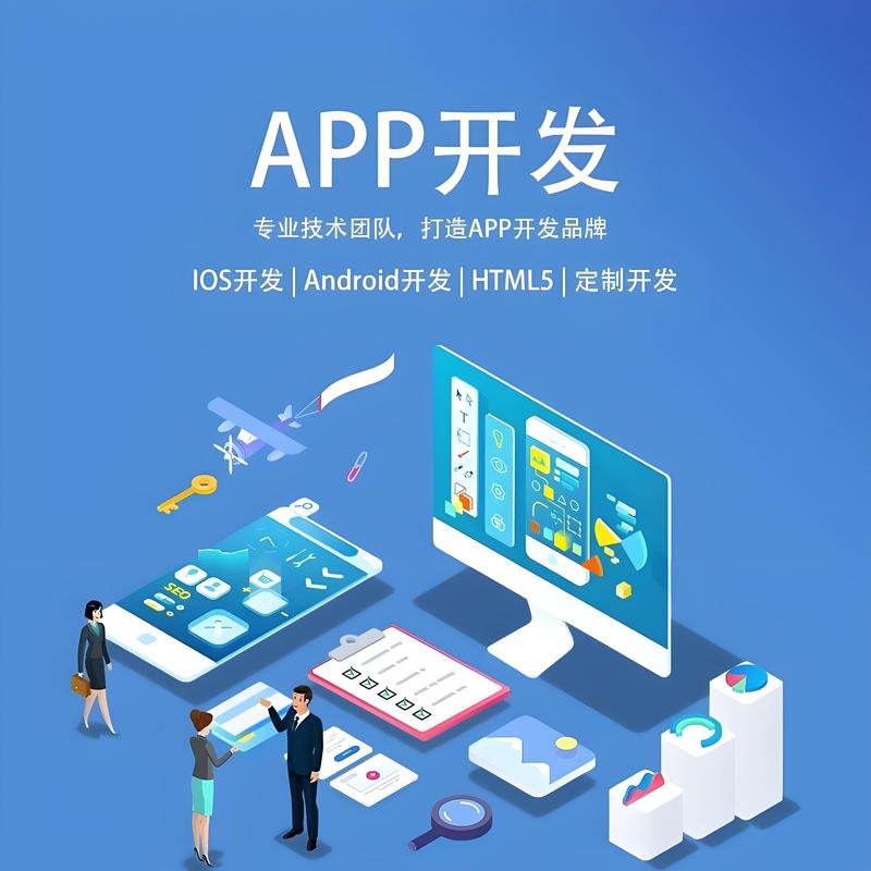 小程序开发走进我们的生活