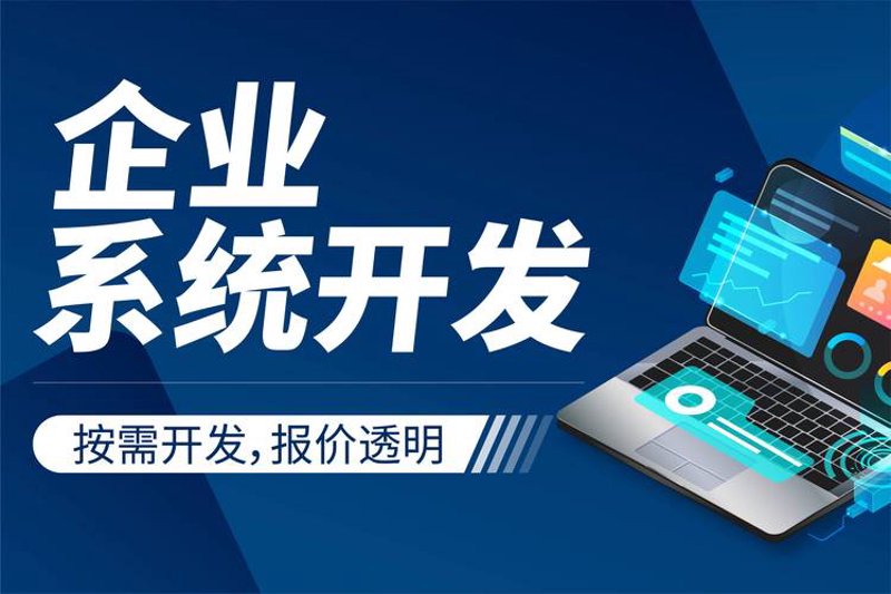 小程序开发趋势引领商业变革