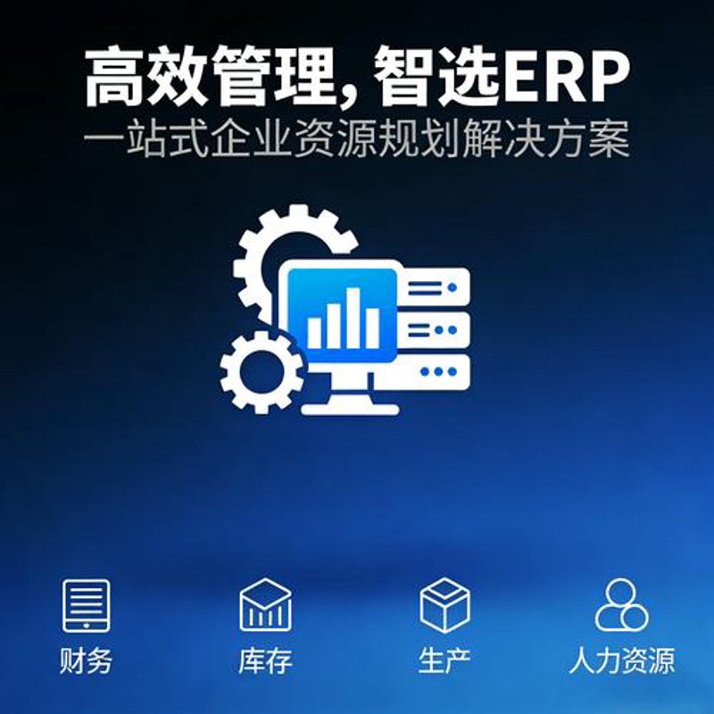 APP开发市场动态：创新与挑战并存